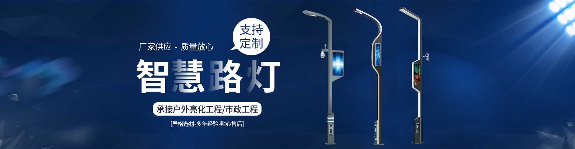 个旧市太阳能路灯定制厂家