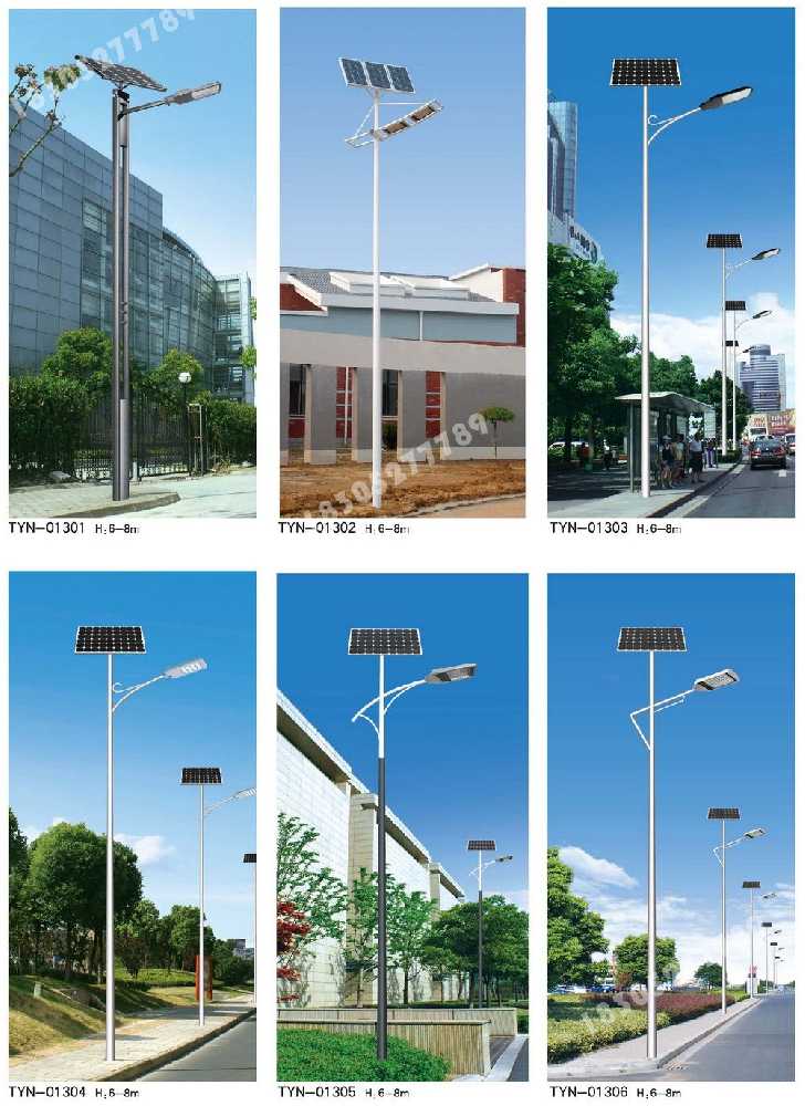 个旧市市政道路太阳能路灯